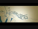 【オリジナルPV】ハッピーエンドグレーテル【途中】