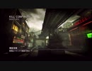 【CoD:MW3】電マの人と呼ばれたいがために実況６【抜かずの３発】