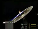 【ＦＦ８】ノージャンクション縛りプレイ【アルティミシア戦】