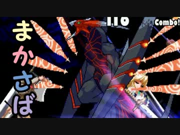 【MUGEN】まかさば part27