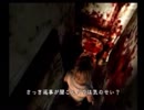 ｇｄｇｄ実況サイレントヒル3 part5