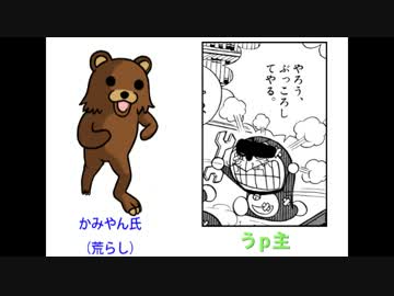 【闇のMinecraft】荒らしを住民総出でボコボコにしてみた件