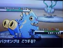 楽しそうだったから【ポケモンBW対戦実況】してみました。その１６