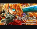 鏡音レン●Daybreak [arr. cover]