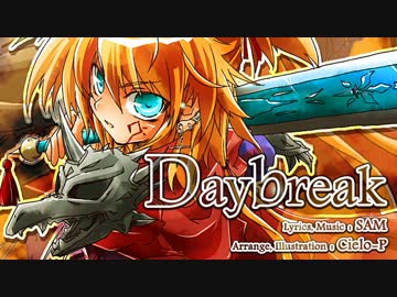 鏡音レン●Daybreak [arr. cover]