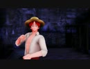 【MMD】27歳お頭でイージーデンス【ワンピ】