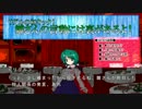 【東方人狼劇】HENTAI村―薔薇の下国１卓目―【６日目】
