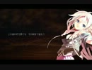 【ＩＡ】 永遠の先の未来 【オリジナル02