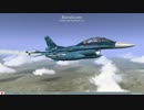 【LOMAC】  AIM-7がR-73を撃墜 【F-2B】