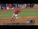 今週のメジャーリーグニュース(4/28~5/4)part1