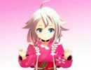 【ちび祭り】ちっこiaで(」・ω・）」うー！（／・ω・）／にゃー！