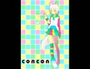 jubeatの曲を思いついた順につなげてみた