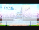【体験版のように繰り返す‐実況】D.C.Ⅲ@Part01@