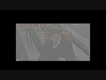 【柿沢未途】首相公選制とポピュリズム、一院制【西部邁】