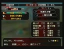 仮想世界に憧れて『.hack//G.U.』を初プレイ実況　第九十一夜