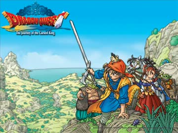 DQ8ラプソーン戦