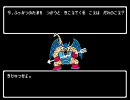 【ＤＱ】ドラクエ II 検定【クイズ】