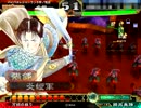 １００億Masterが皇帝を目指す　その６大会編　VS激励狼顧