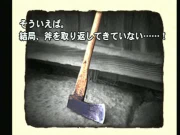 【実況】鬱シナリオを求めて黒ノ十三朗読プレイpart38