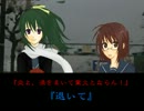 DDS第六章予告編