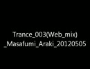 Trance003_webmix.wmv