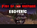 【ゆっくり+ゆかり】美しきベガスの地で賞金稼ぎⅡ【実況プレイ】END