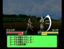 [実況] ティアリングサーガ ユトナ初見戦記 MAP30 その2