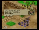 【初見】ベルウィックサーガ・詰むまでノーリセ【実況】part48