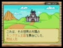 久々パワポケ４（裏）をプレイ　part1/10