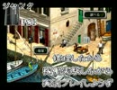 ジャンクPS3　修理したから稼働実験しながら実況プレイしようず　Part1-18