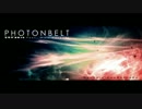 【初音ミクオリジナル】PHOTONBELT【テクノ】