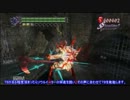 ゆっくりバージルのDMD part3