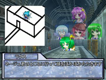 【東方卓遊戯】東方三戦剣界志Ｓ2－5【SW2.0】