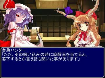 【東方】迷い込んでポッケ村　第五十三話オープニング【ＭＨ】