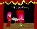 【実況】俺とお前と『Ｉｂ』　part.2
