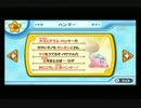 【星のカービィWii】初見実況プレイ【その１１】