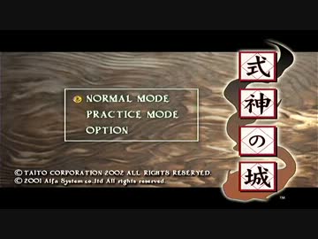 【ノシグマ実況プレイ】へたくそ二人でシューティングゲーム其の壱