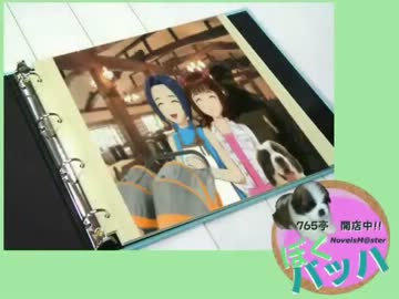 ＜７６５亭３期＞ぼくバッハ　最終回「ぼくバッハ！！」