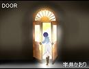 【KAITO】DOOR - 宇井かおり【歌わせてみた】