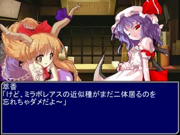 【東方】迷い込んでポッケ村　第五十三話終了後【ＭＨ】