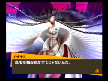 今更ですがペルソナ４を初見実況させてください　part74