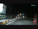 Red Signal 50 2010年度版 Part 36 ～赤信号50stopでどこまでいける？～