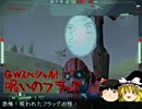 【空を飛ぶFPS】ゆっくりTribes part.2 前編