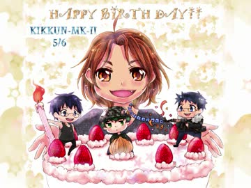 【描いて歌って】KIKKUN-MK-Ⅱさん生誕祭【騒いでみた】