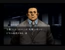 【流行り神】-cocoa事件簿ファイル(１)-【ゲーム実況】