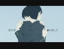 心臓デモクラシー　歌ってみた　【阿津】
