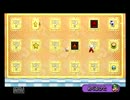 NEWスーパーマリオブラザーズWii 4人でプレイ part.30