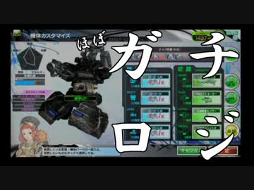 菌糸類のボーダーブレイク 第4回　～フルロジセンサー支援編～