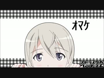 痛車載ですか？不可能はry　13