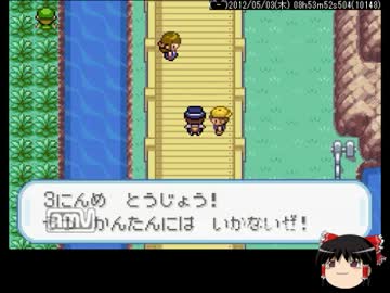 【人形劇：2周目】視聴者がPTを決める！？【ゆっくり実況】＃3